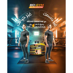 BIOGYM Carnitine Sèche 4000 – Complément Énergétique et Brûleur de Graisse pour Adultes en Capsules et Comprimés – Déconseillé aux Femmes Enceintes - Product Image 1