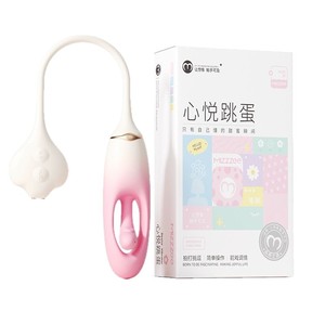 Vibrateur télécommandé avec application pour l'amour à distance, idéal pour les couples - Product Image 1