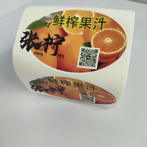 Không thấm nước chất lượng cao tùy chỉnh in ấn <span class=keywords><strong>logo</strong></span> cuộn nhãn dán <span class=keywords><strong>logo</strong></span> nhãn cho đồ uống - Product Image 1