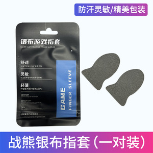 Guanto Ultra Sottile Personalizzato per <span class=keywords><strong>Controller</strong></span>, Antiscivolo, per Giochi Mobile come PUBG - Product Image 3