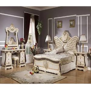 ชุดเฟอร์นิเจอร์ห้องนอนแกะสลักมือขนาดคิงไซส์,ชุดเฟอร์นิเจอร์ห้องนอนขนาดคิงไซส์มาตรฐานยุโรป - Product Image 1