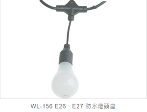 โคมไฟพลาสติกแบบเกลียวกันน้ำ E26/E27พร้อมของประดับแขวน - Product Image 3