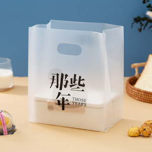 Sac à fermeture éclair en PE-BD étanche à l'humidité personnalisé emballage de gousset latéral de supermarché pour les achats d'affaires sérigraphie sacs en plastique - Product Image 2