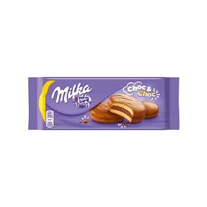 Milka บรรจุจำนวนมากพร้อมสำหรับการส่งออกและการจัดหาอย่างต่อเนื่อง - Product Image 3