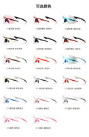Lunettes Photochromiques de Cyclisme, Course, Pêche, Mode, Plein Air, Anti-UV, pour Plage, Randonnée, Camping, Golf, Baseball, Jour et Nuit