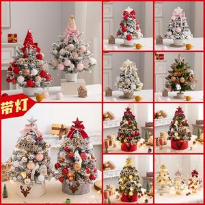Mini sapin de Noël de bureau en PVC floqué rose avec ornements personnalisables DIY – Cadeaux parfaits et décoration de porte pour les fêtes - Product Image 2