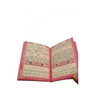 Yasin de Bolsillo de 80 Páginas, Color Rosa 094, con Texto en Turco, Hecho de Papel y Cartón - Product Image 4