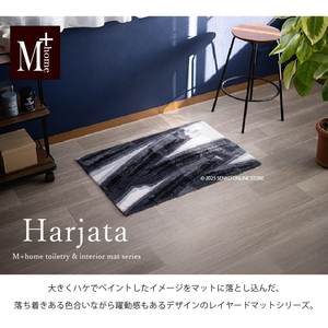 M + home Tapis d'intérieur Haruyata bleu marine Env. 60 × 90cm - Product Image 5