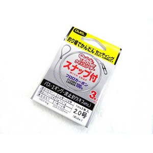 ดวลเร็ว ®   สายเบ็ดตกปลา LEADER (รุ่น: 0.8/1/1.5/2/2.5/3/4/5) - Product Image 2