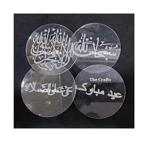 Eid And Ramadan Special Cup Coaster Islamic Design Round Shape Acrylic Coaster For Dining <b>Table</b> And Kitchen Usage - Product Image 1