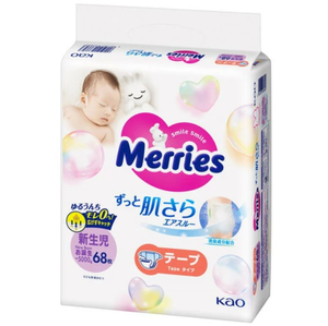 KAO, para pañales de bebé de calidad japonesa, canal de prevención de fugas 3D de algodón, absorción suave y transpirable, alto rendimiento, fabricado en NB - Product Image 1