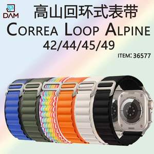 Correa DAM Loop Alpine de Nailon Deportiva para Reloj Inteligente, Tamaños 42, 44, 45, 49 - Product Image 3