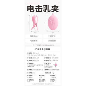 Estimulador de Clítoris Eléctrico, Masajeador, Juguete Sexual Femenino, 220/Box - Product Image 3