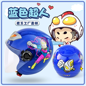 3C của nhà sản xuất mùa hè xe điện khuyến mãi Mũ bảo hiểm thoáng khí ABS chống nắng in logo an toàn cho trẻ em - Product Image 6