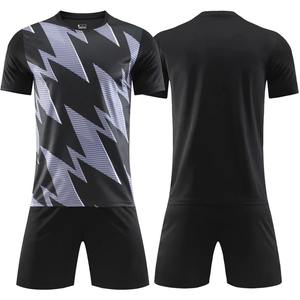 Basketball Double face portable hommes enfants maillots de basket-ball uniformes Double pont séchage rapide Sport enfants maillot de basket-ball - Product Image 6