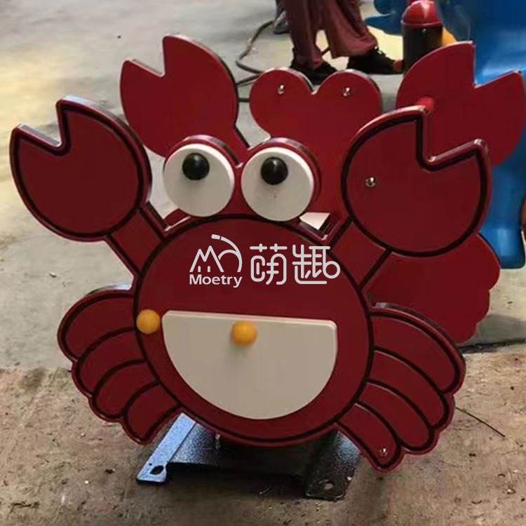 สปริงโยกปู