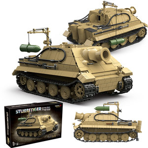 Lanceur de roquettes allemand Ww2 Tonnerre de guerre Pistolet blindé allemand 38cm Mortier <span class=keywords><strong>d</strong></span>'<span class=keywords><strong>assaut</strong></span> Sturmtiger Building Block Sets 1394pcs - Product Image 1