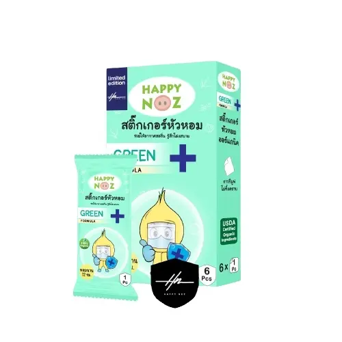 Collezione limitata con sport e stampa minimale di Happy Noz per alleviare l'allergia e traspirante made in Thailand in Organics