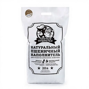 Arena para Gatos de Trigo Limpia y Esponjosa con Aroma a Coco, Ecológica, Natural, Aglomerante, para Gatos, Hámsteres y Conejos, 20L - Product Image 1