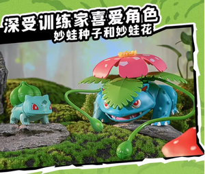 Merveilleux blocs de construction chiffres personnages congelés PVC 1/12 échelle cadeau de fête des enfants emballage d'origine pour les 7-12 ans Keeppley - Product Image 5