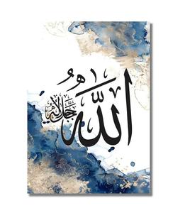 Art mural moderne, affiches de calligraphie arabe, décoration de salon, œuvre d'art murale, art islamique, Eid - Ramzan - Product Image 4