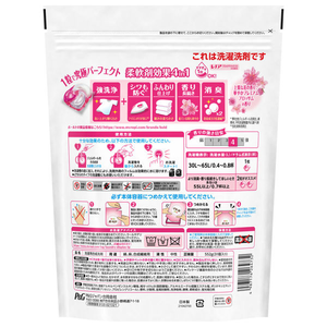 2025 Newest <b>Bold</b> <b>Gel</b> Ball 4D Gorgeous Premium Blossom Scent Hyper Jumbo Size Refill 31 pieces P&G Wholesale Bulk Price - Product Image 2