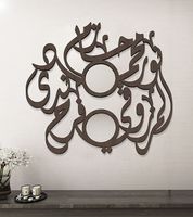 Colgante de pared de metal islámico de estilo antiguo de gran venta con hermosas inscripciones árabes perfectas para decoraciones de Eid o Ramadán