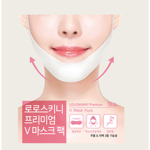 Masque Hydrogel LoLoskinny pour le Lifting du Contour du Visage, Effet V, Raffermissant et Hydratant, 1 Unité, Fabrication OEM pour Salons de Beauté - Product Image 4