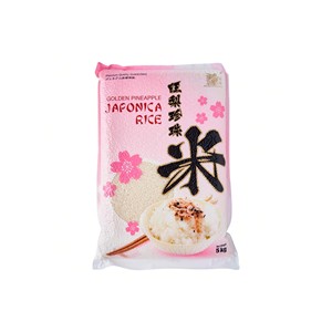 Arroz Japonica Auténtica Selección Premium, Grano Corto Naturalmente Aromático, Perfecto para Comidas Gourmet - Product Image 6