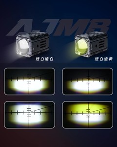 Kit de phares antibrouillard de moto LED jaune haute Performance 24W/26W AJ LIGHT DESINGN AJMB-FLWY pour les modèles SYM MMBcu fabriqués à Taiwan - Product Image 2