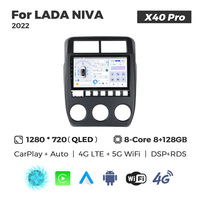 MEKEDE X40 UIS7865 8+128G 2K QLED AKM DSP Kabelloses CarPlay Android Auto für LADA NIVA 2022