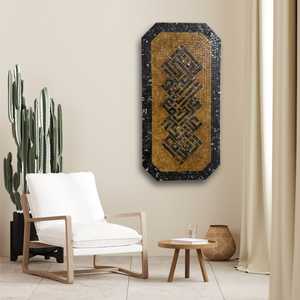 Arte Mural de Piedra Hecho a Mano Antiguo, Assalamualaikum Warahmatullahi Wabarakatuh, con Calidad Premium para Interiores Elegantes - Product Image 1