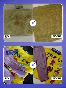 น้ำยาล้างคราบเอนไซม์แท่งอเนกประสงค์ปราศจากแบรนด์1ชิ้นสำหรับฟอกสีและกำจัดคราบ - Product Image 6