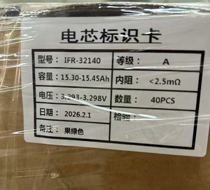 Celdas de Batería Cilíndricas LFP LiFePO4 3.2V 15Ah 15000mAh 3000 Ciclos de Vida JSK 32140 33140, Baterías de Iones de Litio - Product Image 5