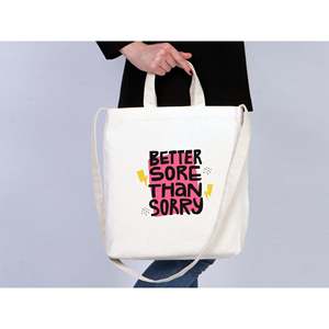 Sac fourre-tout en toile personnalisé avec logo, 15x15x1,5, vente en gros, réutilisable, couleur unie, avec fermeture ouverte - Product Image 1