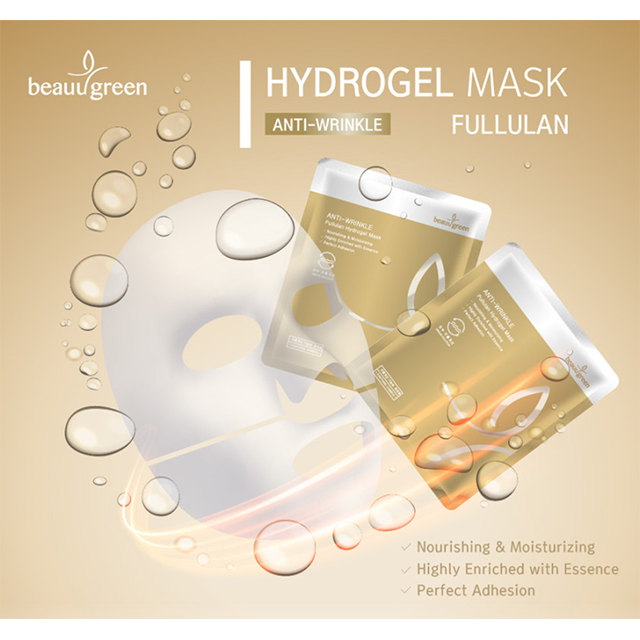 beauugreen antioxidant glutathione hydrogel mask ForeWin Vietnam launches new product SAEJIN WHITE - Super Glutathione  Collagen main image 0