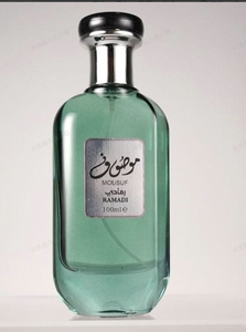 Botella de Perfume Rectangular de Vidrio Ramadi Mousuf de 100 ml, Difusor de Aroma Oriental - Product Image 3