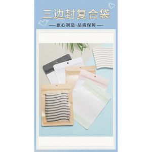 Sachet auto-adhésif en papier kraft couleur macaron avec fenêtre pour emballage de bijoux, manchons de glace, chaussettes - Fermeture magnétique numérique personnalisable - Product Image 4