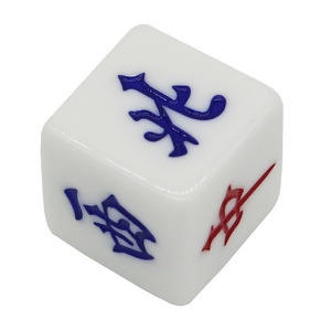 Dados de Resina de Lujo Modernos de 6 Caras para Predicción del Viento, Portátiles, Duraderos, Ecológicos, Grandes de 24mm, Accesorios de Mahjong para Entretenimiento - Product Image 6