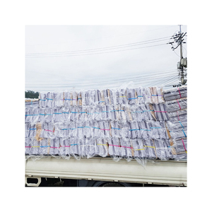 ONP <b>Waste</b> <b>Paper</b> Scrap Clean Old Newspaper Bulk Supply Factory Price Industrial Export Trade - Product Image 3