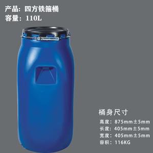 Nouveau design, barils bleus bon marché, seau de qualité alimentaire en plastique HDPE, 200, 500, 1000 litres, baril avec crochet - Product Image 3