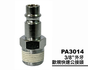 APLUS PA3014 Tipo europeo Enchufe de aire de 3/8 pulgadas Accesorios de conexión rápida Piezas neumáticas 2017 - Product Image 5