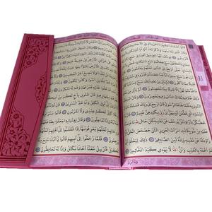 Coran scellé de taille moyenne 123, rose, pour l'éducation des enfants et des bébés - Product Image 4
