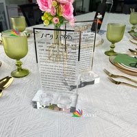 Waterdale Judaïca Cadeau juif pour rabbin Création sur mesure Magnifique décoration murale Acrylique Lucite Esquisse de Gadol