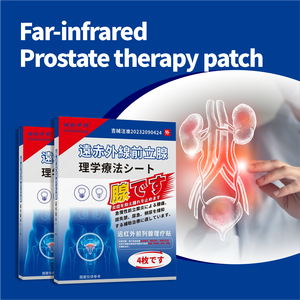 Parche Prostático Médico OEM Clase II, para Micción Frecuente, Urgencia Urinaria, Micción Incompleta, Prostatitis, Hinchazón Abdominal y Dolor - Product Image 3