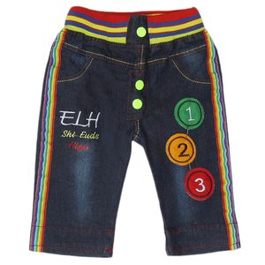 กางเกงยีนส์เดนิมเด็กชาย - สีน้ำเงิน - Product Image 1