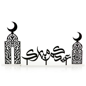 Article de décoration en métal du Ramadan pour la célébration de l'Aïd et décoration de table en métal de style arabe - Product Image 3