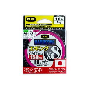 สายเอ็นตกปลา DUEL HARDCORE x8 Eging สีส้มนม/ระบบทำเครื่องหมาย 3 สี 150 ม. (รุ่น: 0.6/0.8) - Product Image 2