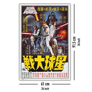 Modern Style Star Wars <b>Poster</b> Hong Kong Wall Decor Black <b>Frame</b> Paper Design - Product Image 4