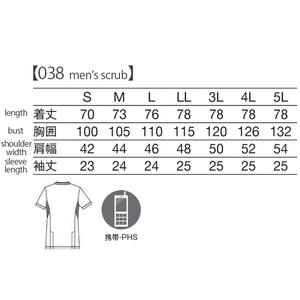 Haute qualité hommes médicaux Scrubs extensible évacuation de l'humidité nouveaux uniformes d'infirmière uniformes d'hôpital en gros - Product Image 4